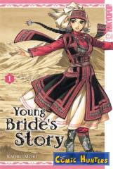 Young Bride's Story 