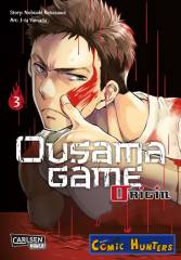 Ousama Game Origin