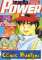 small comic cover Manga Power 08/2004 29